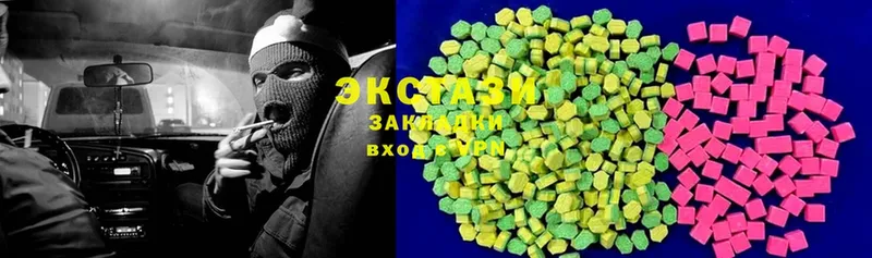 Ecstasy XTC  Болхов 